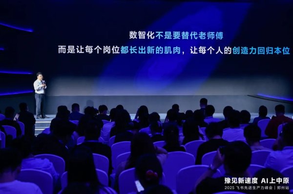 中金财富 数字化助力河南聚“象”成群