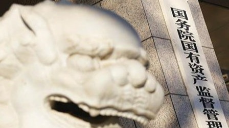 元富证券 国务院国资委：加快攻克“卡脖子”产品和关键核心技术