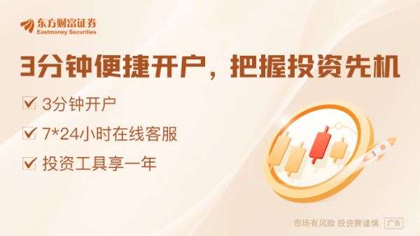万德资本 集体减持！段永平、李录最新持仓曝光！