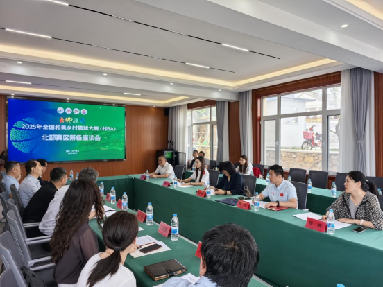 世纪汇通 全国“村BA”北部赛区开赛在即，好客山东向全国球迷发出邀请