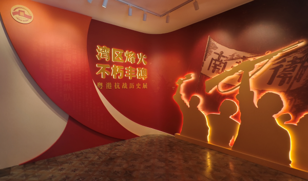 中玉束哈 叶挺护照、东纵宣言：文物背后的湾区烽火