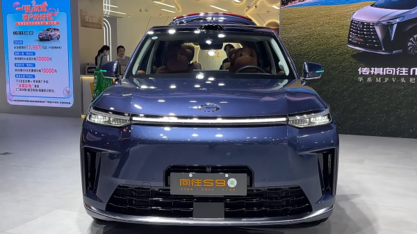 启运配资 实拍传祺向往S9，华为智能加持能改命吗？新车9月上市！
