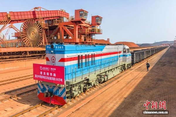富盈网 德龙烟铁路海铁联运跨省通道发运量突破100万吨